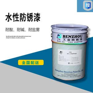 水性漆与水性涂料的全面解析 环保优势与应用前景