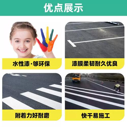 环保与高性能的完美结合 新版水性环氧地坪漆全面解析