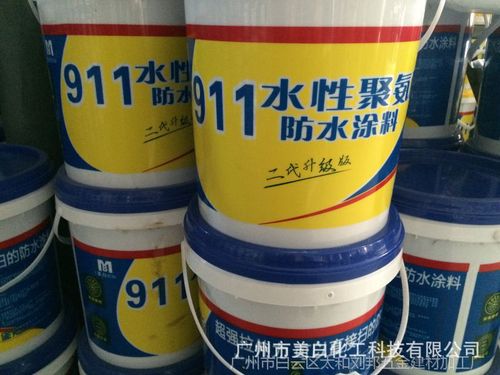 水性聚氨酯防水涂料 单组份911配方与OEM/ODM厂家直销全解析