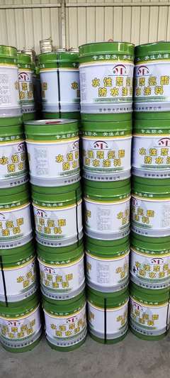 商丘水性聚氨酯防水涂料 环保与性能的完美融合